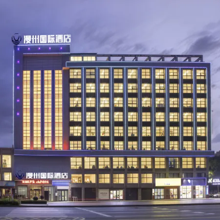 Manzhou International Hotel (Huaihua Zhongfang County People's Government)