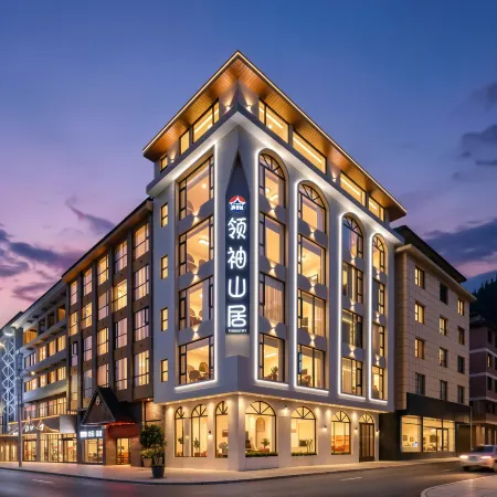 Leader·Xiu Mountain Lodge (Huangguoshu Waterfall Scenic Area)