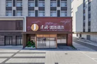 Jianguo Pu Yin Hotel (Datong Heng’an New District Branch) Hotels in Hengan New District