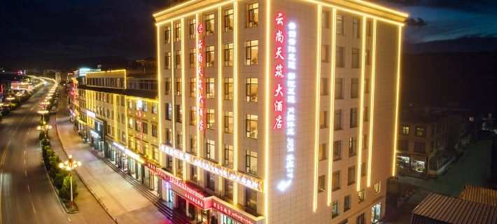 hezuo Tianzhu Grand Hotel Hotels in Hezuo