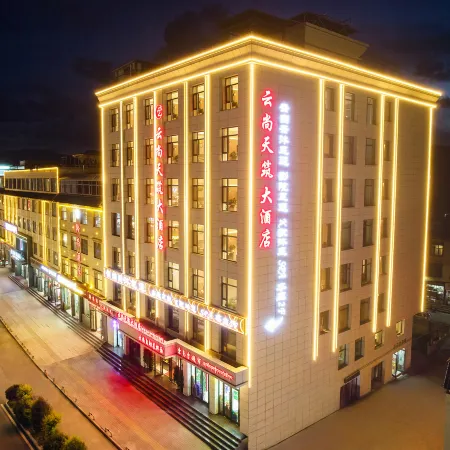 hezuo Tianzhu Grand Hotel