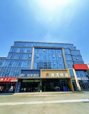 Home Inn Hotels in Rizhao