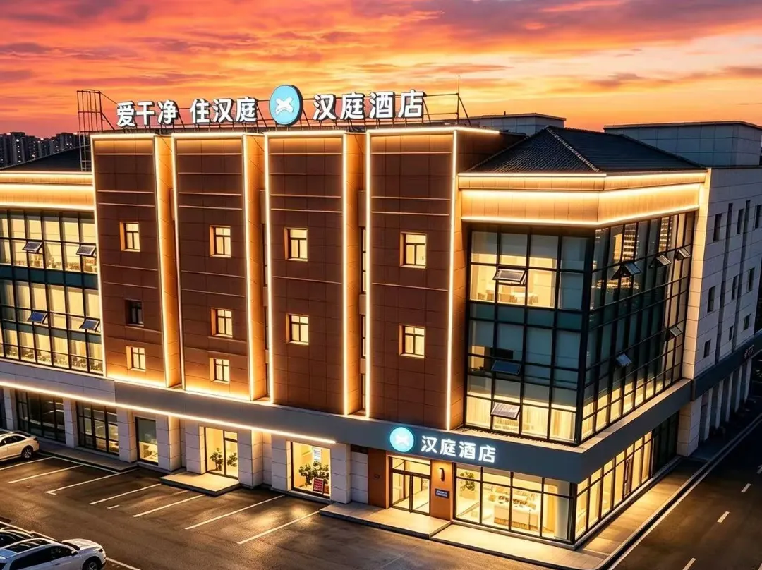 Hanting Hotel - Tangshan