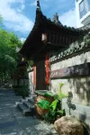 Fanshanli | Dream · Half-Day Leisure Joy Vacation Boutique Stay (Yaoli Ancient Town Scenic Area) - 2-Star