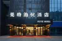 Fitebo Yue Hotel (Liyang Wanda Plaza Branch) - Wi-Fi
