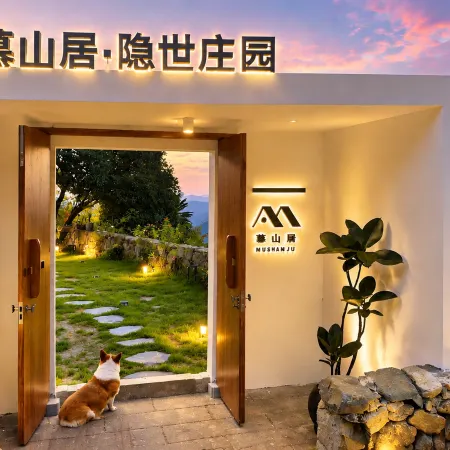 Mushan Residence · Hidden World Manor