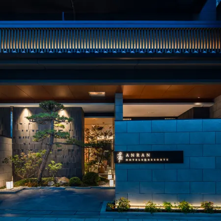 ANRAN HOTELS & RESORTS