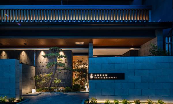 Anran Hotels & Resorts
