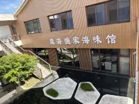 wild luxury Shanshu (Yellow Sea forest store in Dongtai) - 4-Star