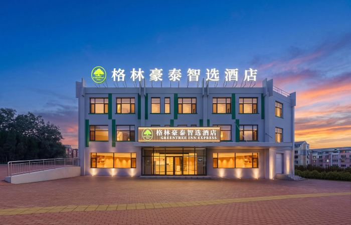 GreenTree Inn Select (Da lian North Railway Station Branch)