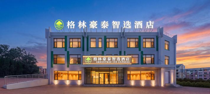GreenTree Inn Select (Da lian North Railway Station Branch) Các khách sạn ở Đại Liên