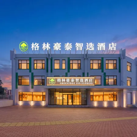 GreenTree Inn Select (Da lian North Railway Station Branch)