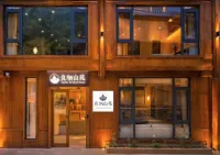 良棲山苑（肇興侗寨） - 新規開業
