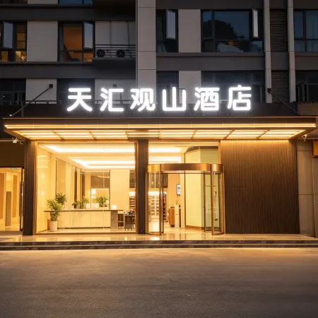 Luanchuan Tianhui Guanshan Hotel (Laojun Mountain Fenghuang Tianjie)