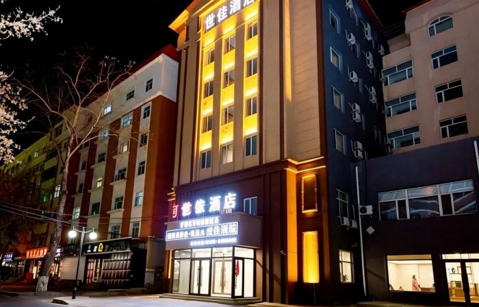 ShijiaHotel