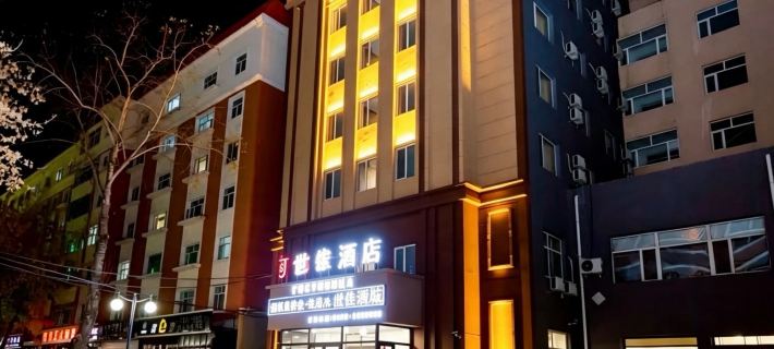 ShijiaHotel Hotéis em Heihe