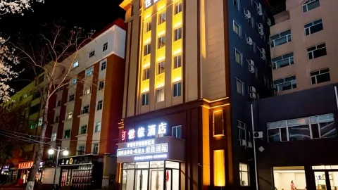 ShijiaHotel in Хэйхэ