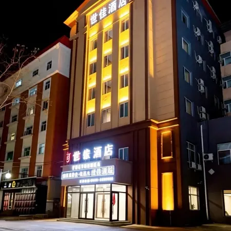 ShijiaHotel