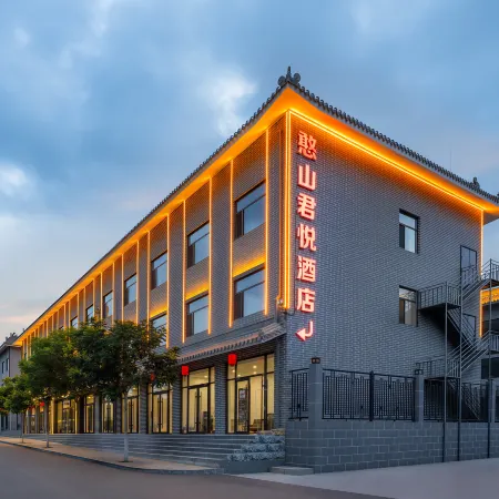 Hanshan Junyue Hotel (Wutai Mountain Station)