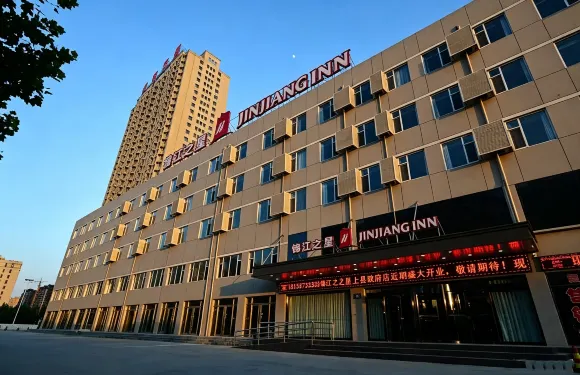 錦江之星酒店（濟寧汶上店）