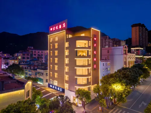 Yuanyang Grand Hyatt Hotel - 2-نجوم