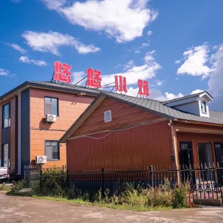 Youyou Xiaozhu Homestay