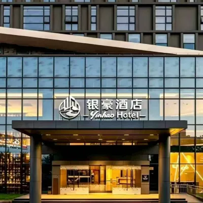 銀豪ホテル（仏山創意産業園南風古竃） 中国陶瓷城周辺のホテル