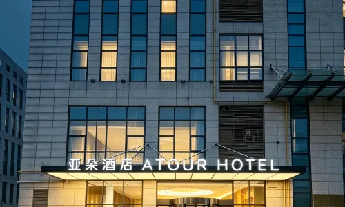 Atour Hotel (Jiangyin Binjiang Middle Road Sports Center)