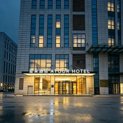 Atour Hotel (Jiangyin Binjiang Middle Road Sports Center) Hotels near Tianhua Cultural Center