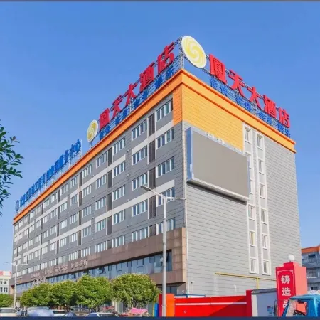 Changde Fengtian Grand Hotel