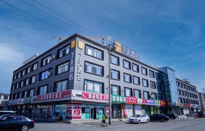 7Days Inn Hotel (Xinmin Liaohe Dajie Zhanqian Square)
