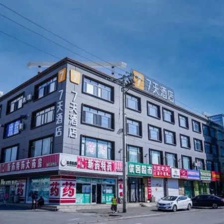 7Days Inn Hotel (Xinmin Liaohe Dajie Zhanqian Square)
