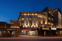Muqi Jiushe Design B&B (Longyan Railway Station Minxi Trading City) - 3-stjärniga