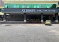 ไหล่ชิง ฮอลิเดย์ รีโซเทล - ที่มีสปา