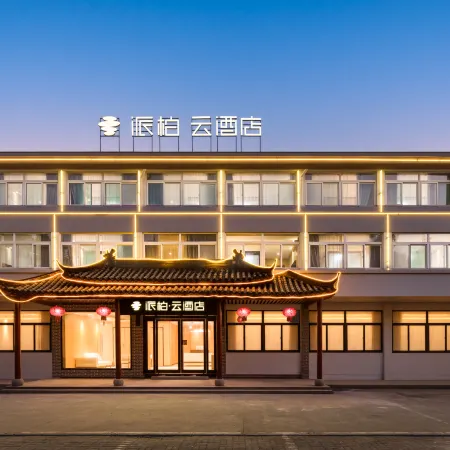 Rujia Paibai Yun Hotel (Hefei Sanhe Ancient Town Branch)