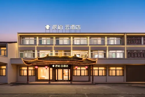 Rujia Paibai Yun Hotel (Hefei Sanhe Ancient Town Branch) - พร้อมWifi