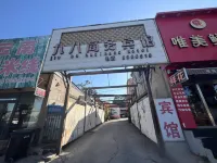 Jiuba Business Hotel - Inns