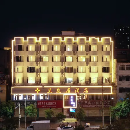 Lantingju Hotel (Xinyang Railway Station Branch)