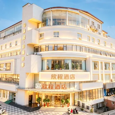 Xincheng Hotel Hotels in de buurt van Guangxi University