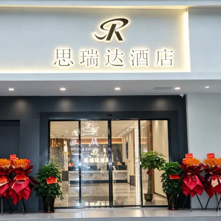 Siruida Hotel