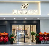 Siruida Hotel - 2-Star