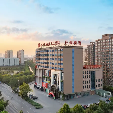 QIANNA HOTEL (Taihe Huayuan Market, East High-speed Railway Station)