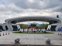 CHENJING ZHI XUAN PLUS HOTEL - vue sur la montagne