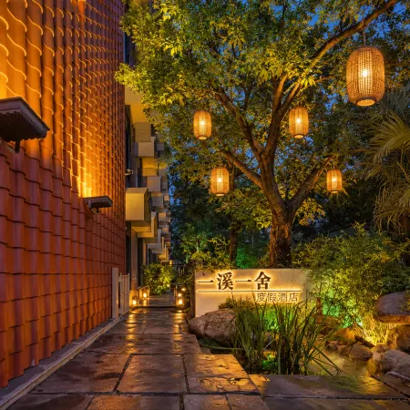 Yixi Yishe Courtyard Hotel