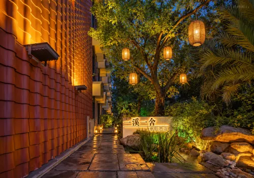 Yixi Yishe Courtyard Hotel - bar
