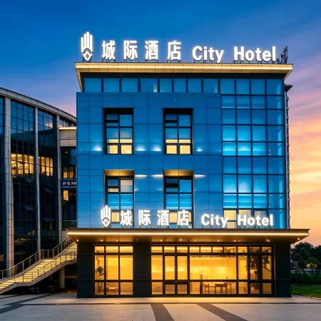Intercity Hotel City Hotel (Yibin Gao Wanda Plaza)