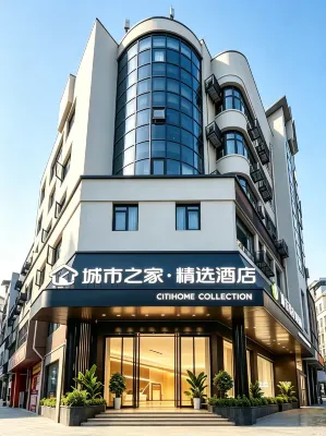Citi Home Collection Hotel (Tongcheng) - 2 Yıldız