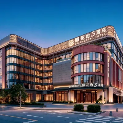 Zhaohuatang S Hotel (FoShanShunDe Qinghui Garden Shunfengshan Park) Hotels near Mt. Shunfeng Park