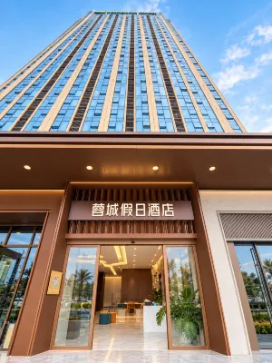 RONGCHENG HOLIDAY HOTEL - Mountain view