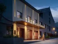 Wutai Mountain Shuxiang Temple Atour Jianye Hotel - parking